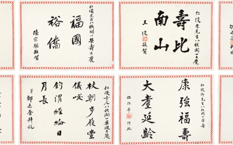 8开的纸有多大_8k纸的尺寸是多少