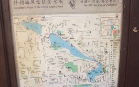 什刹海怎么读_什刹海正确读音解析