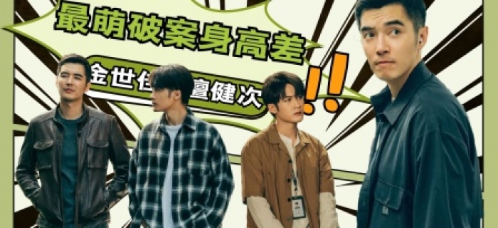 猎罪图鉴演员表：探秘角色背后的魅力